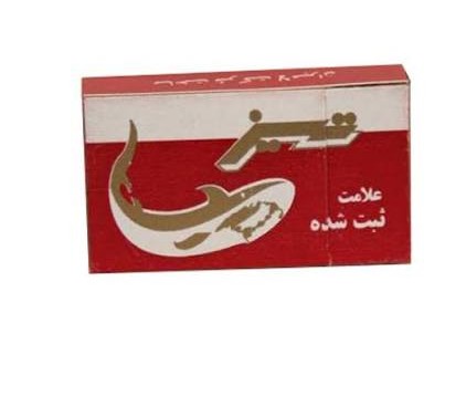 تیغ تیز قرمز (اصلاح صورت)